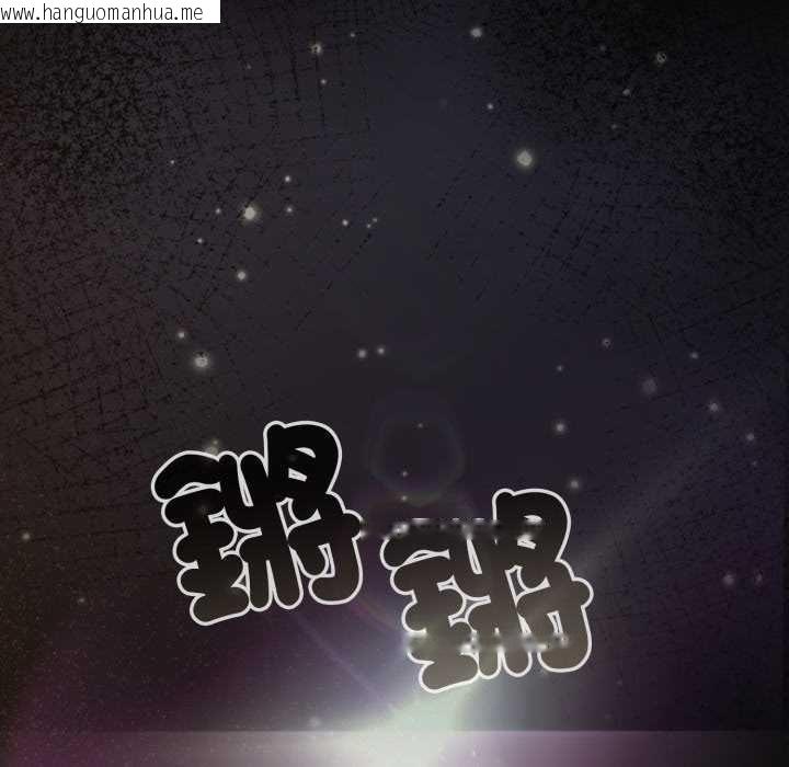 韩国漫画迷雾深处的诱惑/XX地下城韩漫_迷雾深处的诱惑/XX地下城-第20话在线免费阅读-韩国漫画-第57张图片