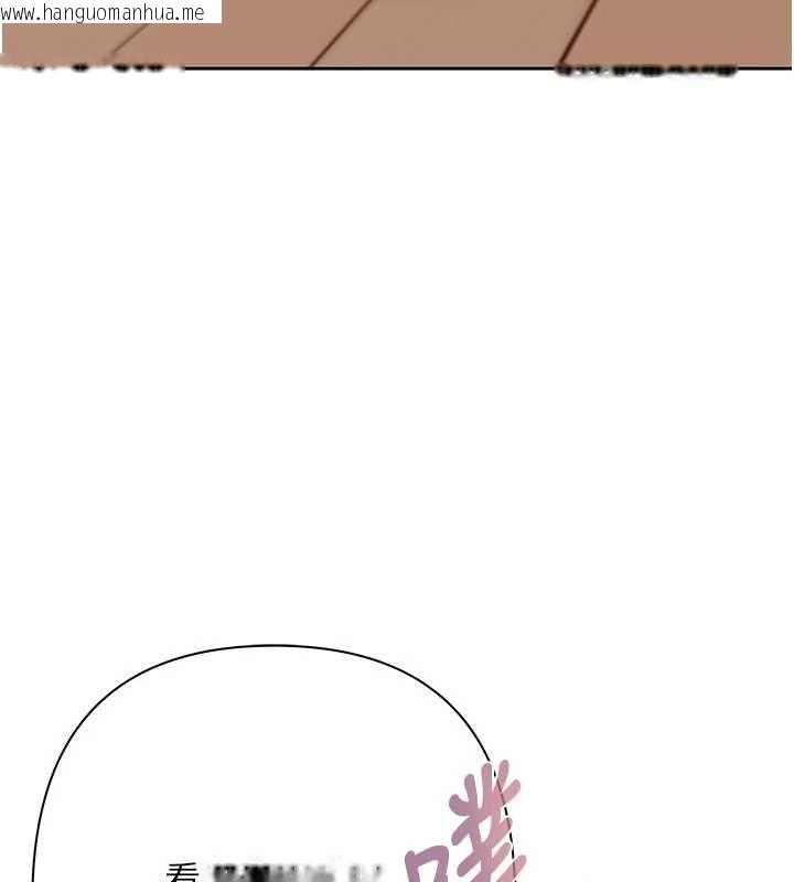 韩国漫画欲债韩漫_欲债-第6话-恶意欠债的代价在线免费阅读-韩国漫画-第155张图片