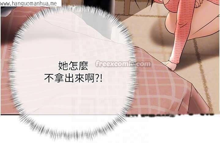 韩国漫画欲债韩漫_欲债-第6话-恶意欠债的代价在线免费阅读-韩国漫画-第90张图片
