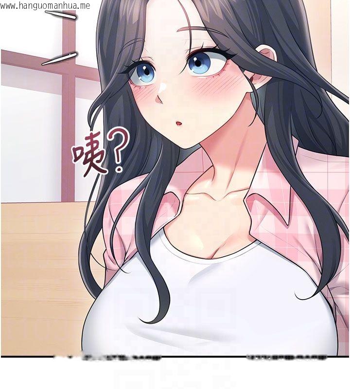 韩国漫画飞机杯女神连线中韩漫_飞机杯女神连线中-第60话-做妳的护花使者在线免费阅读-韩国漫画-第122张图片