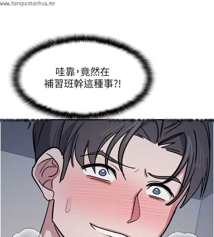 韩国漫画羞耻课堂韩漫_羞耻课堂-第35话-在学妹面前被口交…在线免费阅读-韩国漫画-第152张图片