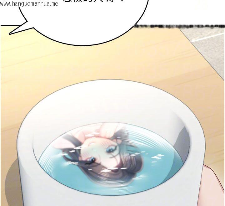 韩国漫画飞机杯女神连线中韩漫_飞机杯女神连线中-第60话-做妳的护花使者在线免费阅读-韩国漫画-第111张图片