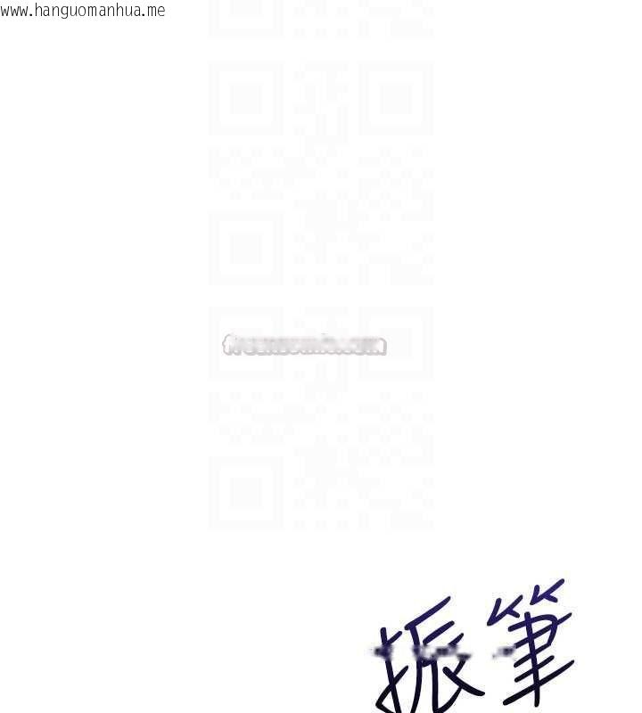 韩国漫画羞耻课堂韩漫_羞耻课堂-第35话-在学妹面前被口交…在线免费阅读-韩国漫画-第30张图片