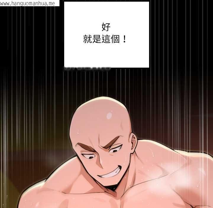 韩国漫画迷雾深处的诱惑/XX地下城韩漫_迷雾深处的诱惑/XX地下城-第20话在线免费阅读-韩国漫画-第99张图片