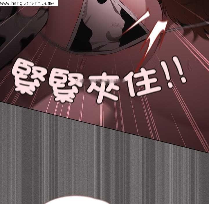 韩国漫画神圣陷阱/中了传教士的美人计韩漫_神圣陷阱/中了传教士的美人计-第42话在线免费阅读-韩国漫画-第182张图片