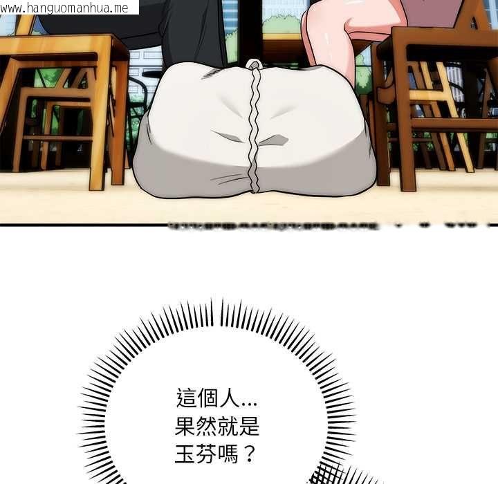 韩国漫画神雕闯都市/强雕：都市润女传说韩漫_神雕闯都市/强雕：都市润女传说-第38话在线免费阅读-韩国漫画-第22张图片