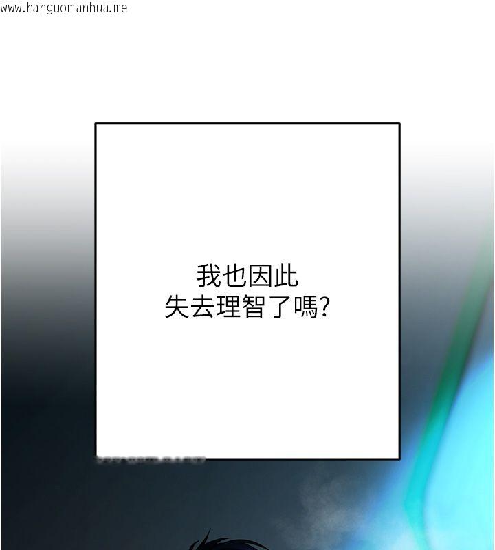 韩国漫画欲债韩漫_欲债-第3话-不然就用肉体还债在线免费阅读-韩国漫画-第288张图片