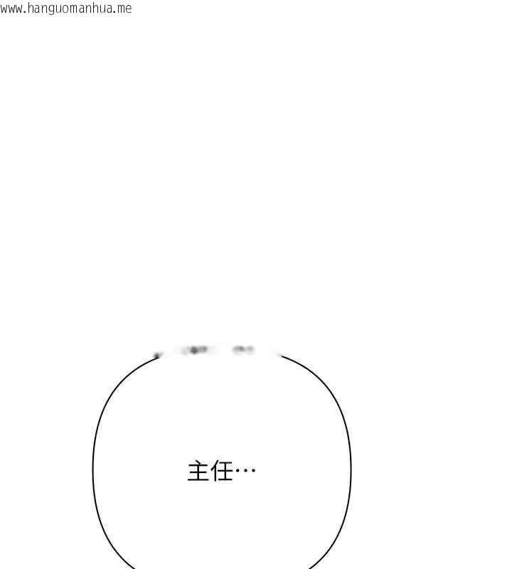 韩国漫画欲债韩漫_欲债-第7话-不想被卖掉就听话在线免费阅读-韩国漫画-第11张图片