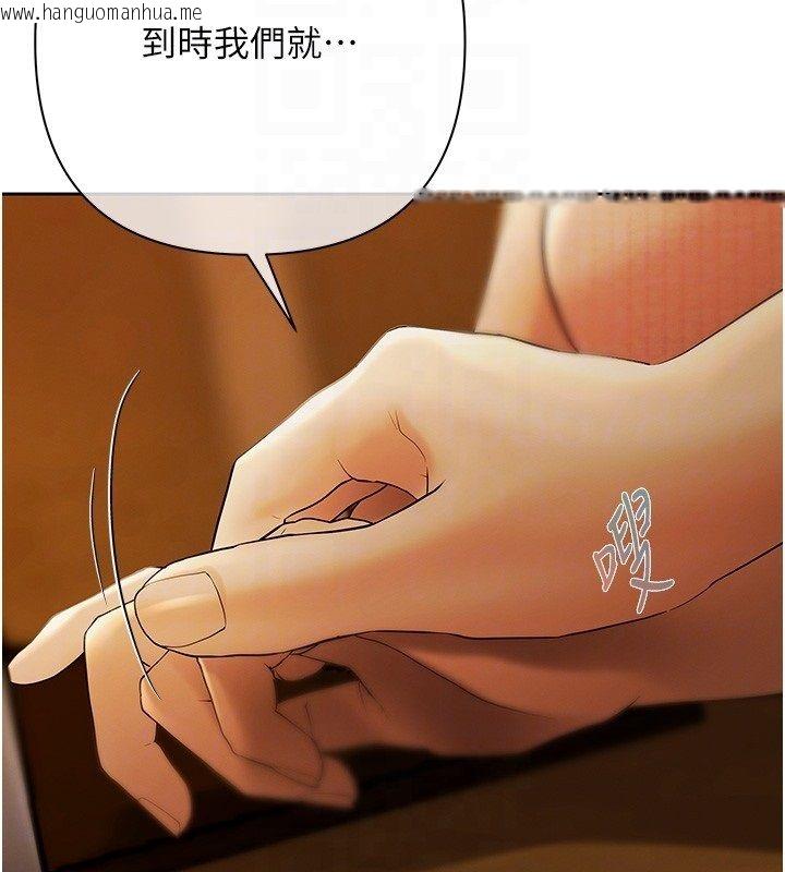 韩国漫画欲债韩漫_欲债-第3话-不然就用肉体还债在线免费阅读-韩国漫画-第97张图片
