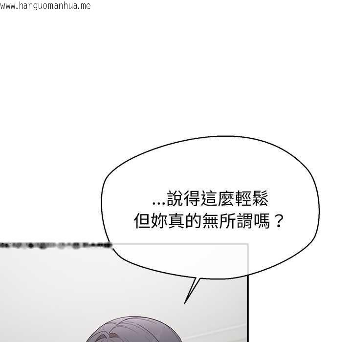 韩国漫画公主殿下要收种子啦！/公主抢孕大作战韩漫_公主殿下要收种子啦！/公主抢孕大作战-第30话在线免费阅读-韩国漫画-第66张图片