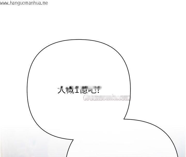 韩国漫画欲债韩漫_欲债-第2话-还不出钱的代价在线免费阅读-韩国漫画-第120张图片