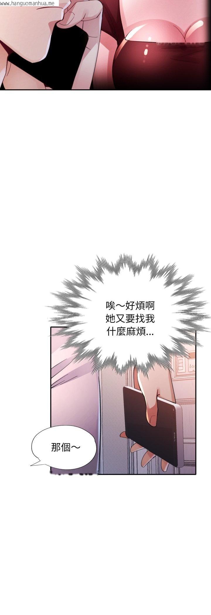 韩国漫画特别课程韩漫_特别课程-第12话在线免费阅读-韩国漫画-第28张图片