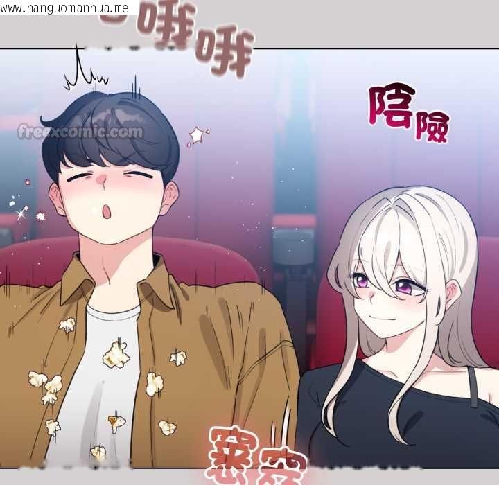 韩国漫画配角的生存任务韩漫_配角的生存任务-第62话在线免费阅读-韩国漫画-第90张图片