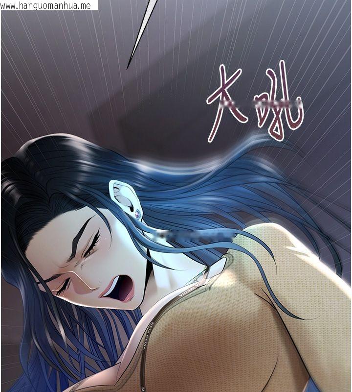 韩国漫画欲债韩漫_欲债-第3话-不然就用肉体还债在线免费阅读-韩国漫画-第220张图片