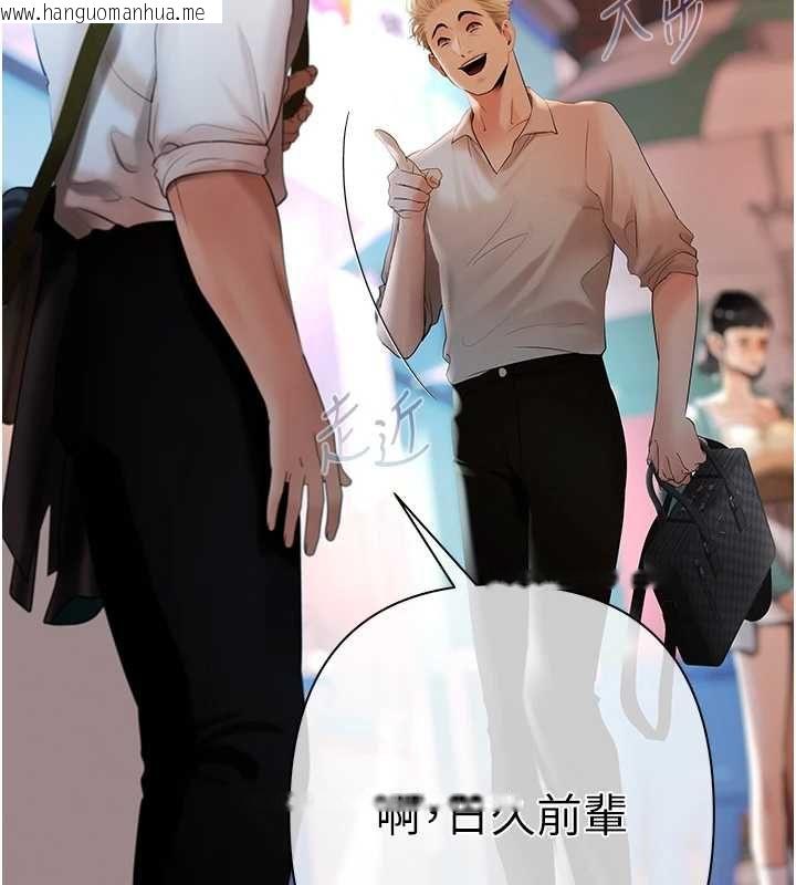 韩国漫画欲债韩漫_欲债-第5话-征服优越女同事在线免费阅读-韩国漫画-第184张图片