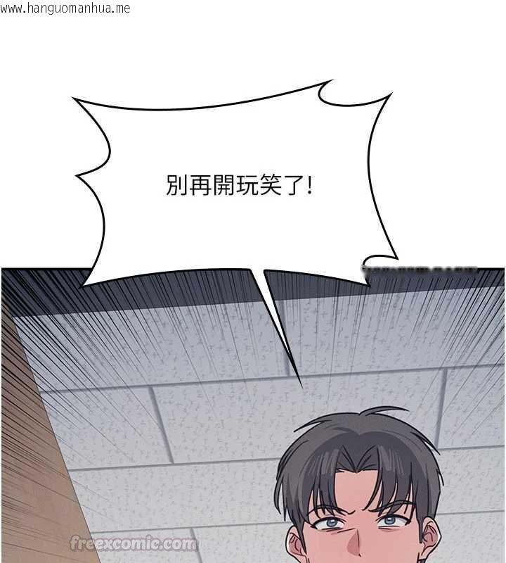韩国漫画羞耻课堂韩漫_羞耻课堂-第35话-在学妹面前被口交…在线免费阅读-韩国漫画-第90张图片