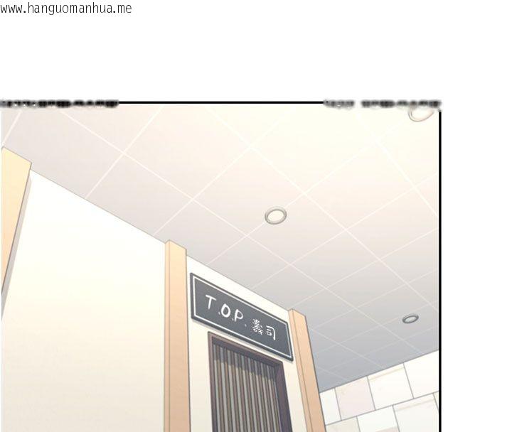 韩国漫画飞机杯女神连线中韩漫_飞机杯女神连线中-第60话-做妳的护花使者在线免费阅读-韩国漫画-第46张图片