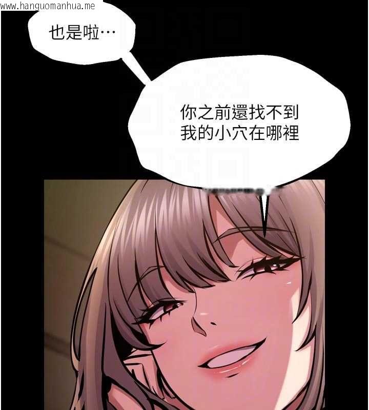 韩国漫画狱火重生韩漫_狱火重生-第65话-其他女生没用过这招吧?在线免费阅读-韩国漫画-第33张图片