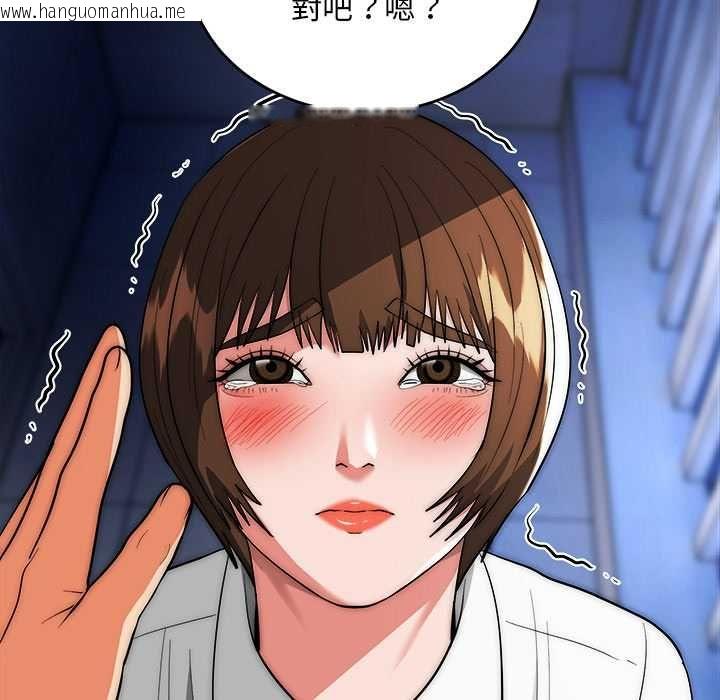 韩国漫画神雕闯都市/强雕：都市润女传说韩漫_神雕闯都市/强雕：都市润女传说-第38话在线免费阅读-韩国漫画-第142张图片