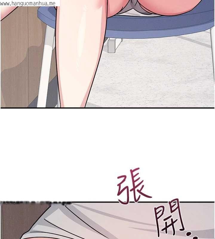 韩国漫画羞耻课堂韩漫_羞耻课堂-第35话-在学妹面前被口交…在线免费阅读-韩国漫画-第37张图片