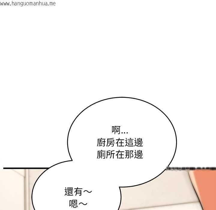 韩国漫画神雕闯都市/强雕：都市润女传说韩漫_神雕闯都市/强雕：都市润女传说-第38话在线免费阅读-韩国漫画-第58张图片