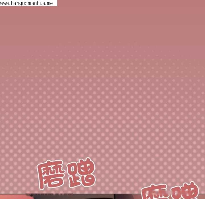 韩国漫画缺德邻居难相处韩漫_缺德邻居难相处-第81话在线免费阅读-韩国漫画-第184张图片