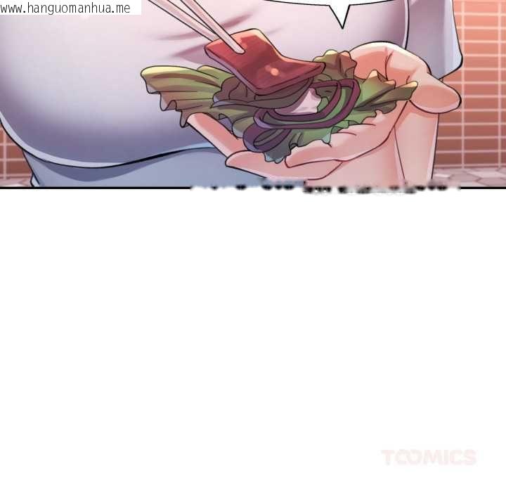 韩国漫画可以爱你吗/似曾相识的她韩漫_可以爱你吗/似曾相识的她-第101话在线免费阅读-韩国漫画-第39张图片