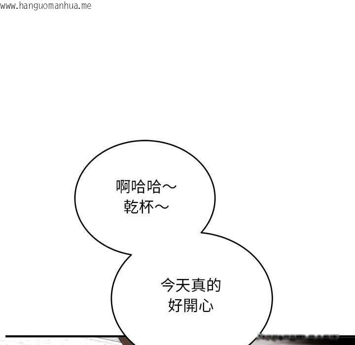 韩国漫画神雕闯都市/强雕：都市润女传说韩漫_神雕闯都市/强雕：都市润女传说-第38话在线免费阅读-韩国漫画-第73张图片