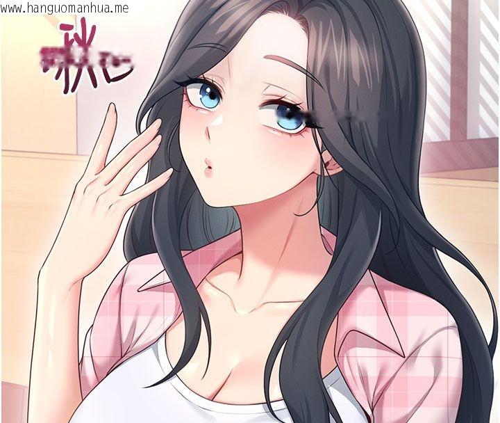 韩国漫画飞机杯女神连线中韩漫_飞机杯女神连线中-第60话-做妳的护花使者在线免费阅读-韩国漫画-第62张图片