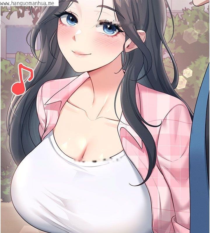 韩国漫画飞机杯女神连线中韩漫_飞机杯女神连线中-第60话-做妳的护花使者在线免费阅读-韩国漫画-第156张图片
