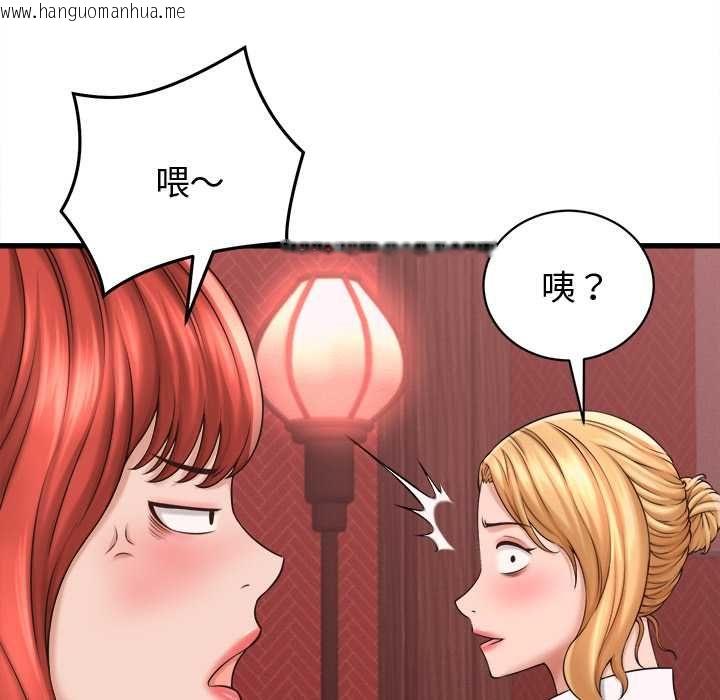 韩国漫画她们的夜晚属于我/与人妻有个秘密韩漫_她们的夜晚属于我/与人妻有个秘密-第39话在线免费阅读-韩国漫画-第67张图片