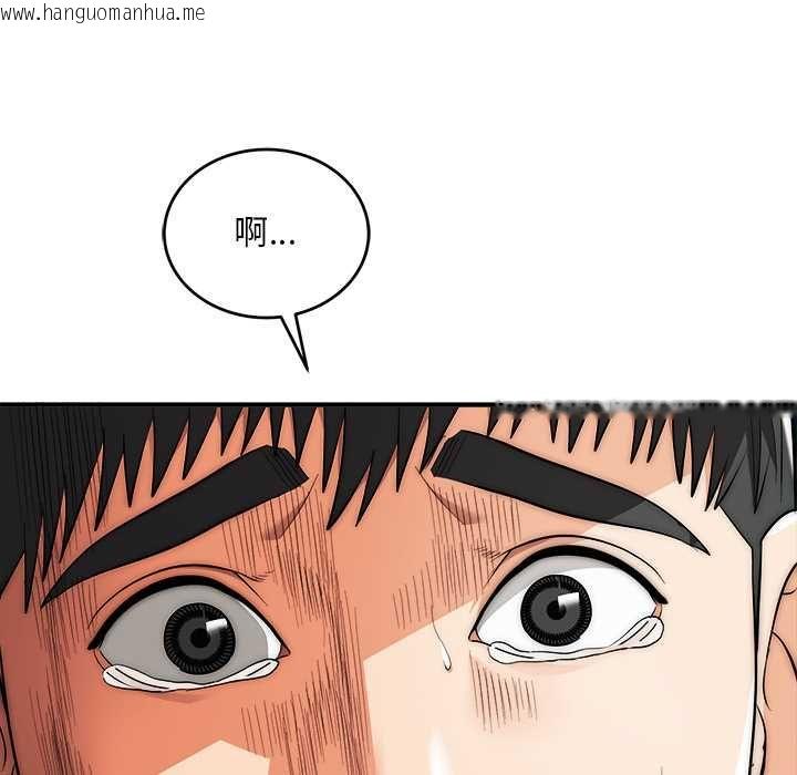 韩国漫画神雕闯都市/强雕：都市润女传说韩漫_神雕闯都市/强雕：都市润女传说-第38话在线免费阅读-韩国漫画-第140张图片