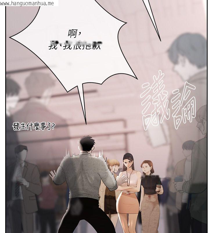韩国漫画欲债韩漫_欲债-第1话-靠时机逆转人生在线免费阅读-韩国漫画-第178张图片