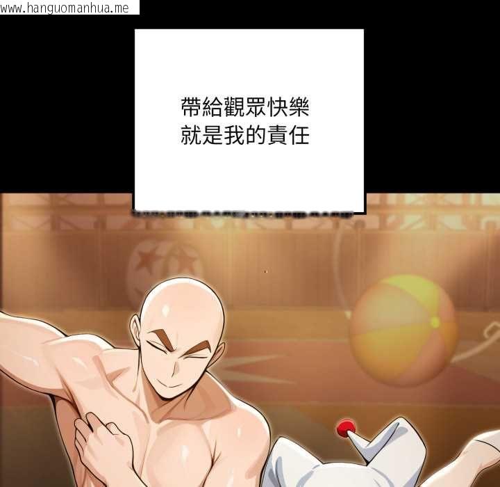 韩国漫画迷雾深处的诱惑/XX地下城韩漫_迷雾深处的诱惑/XX地下城-第20话在线免费阅读-韩国漫画-第65张图片