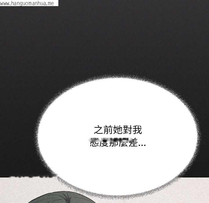 韩国漫画缺德邻居难相处韩漫_缺德邻居难相处-第81话在线免费阅读-韩国漫画-第37张图片