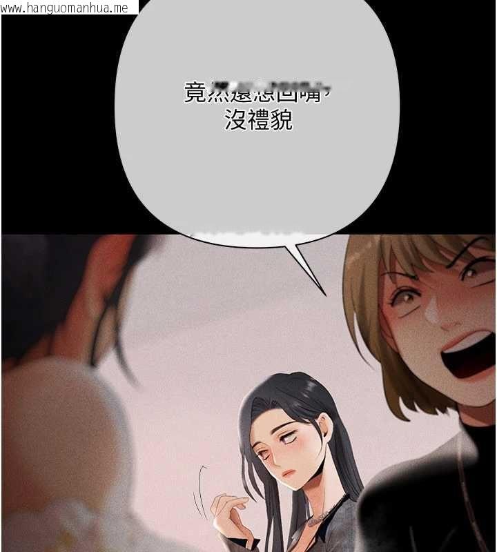 韩国漫画欲债韩漫_欲债-第7话-不想被卖掉就听话在线免费阅读-韩国漫画-第29张图片