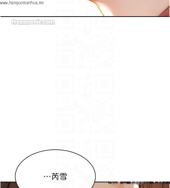 韩国漫画单身即纵欲韩漫_单身即纵欲-第49话-欲擒故纵，高手过招在线免费阅读-韩国漫画-第90张图片