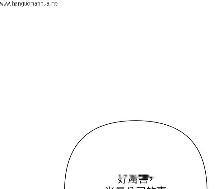 韩国漫画欲债韩漫_欲债-第1话-靠时机逆转人生在线免费阅读-韩国漫画-第98张图片
