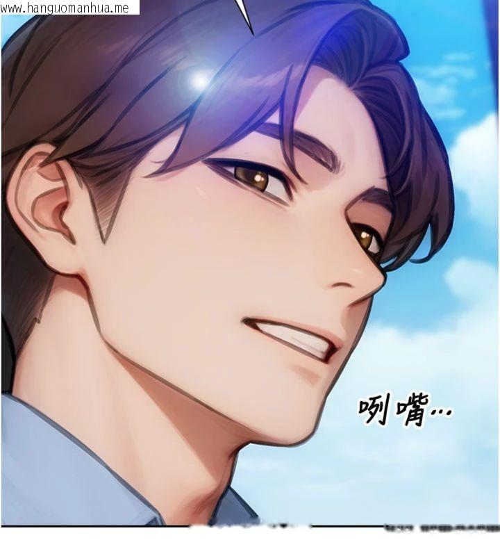 韩国漫画单身即纵欲韩漫_单身即纵欲-第49话-欲擒故纵，高手过招在线免费阅读-韩国漫画-第58张图片