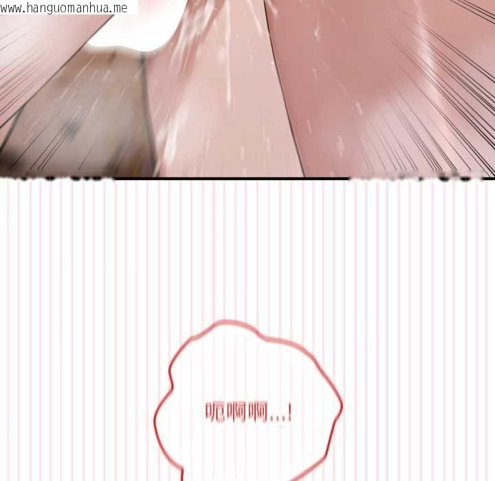 韩国漫画迷雾深处的诱惑/XX地下城韩漫_迷雾深处的诱惑/XX地下城-第20话在线免费阅读-韩国漫画-第38张图片