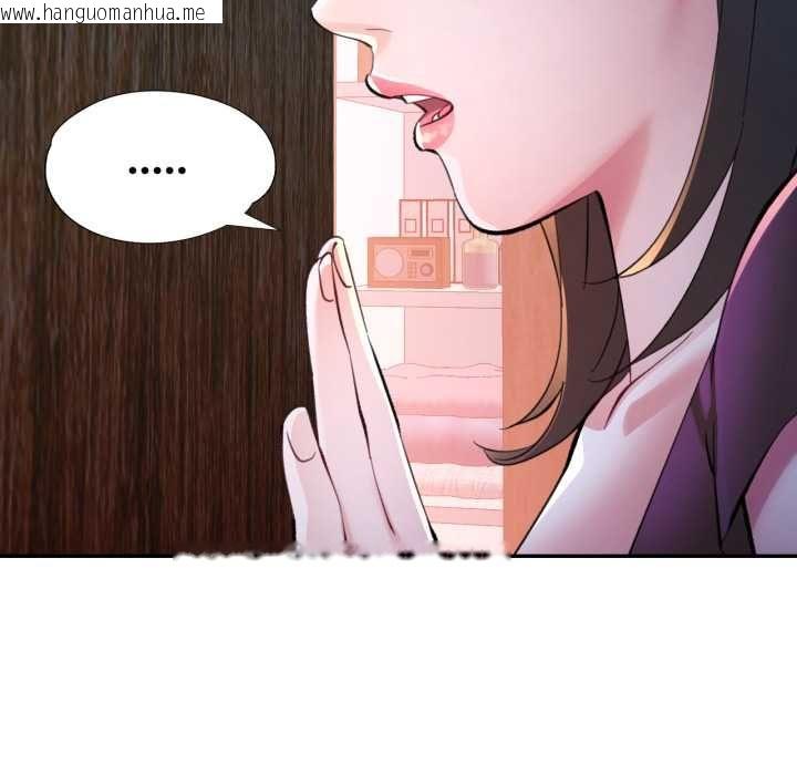 韩国漫画可以爱你吗/似曾相识的她韩漫_可以爱你吗/似曾相识的她-第101话在线免费阅读-韩国漫画-第146张图片