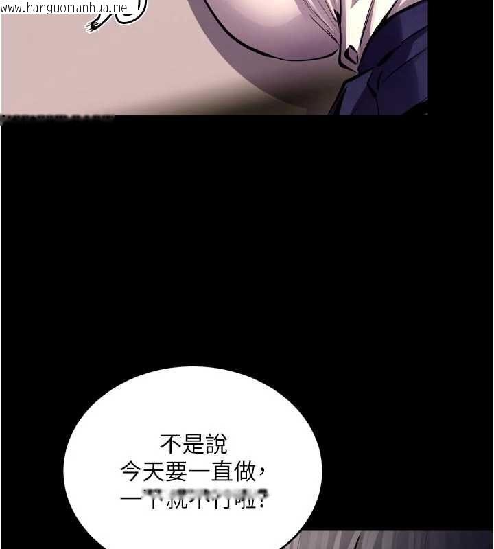 韩国漫画狱火重生韩漫_狱火重生-第65话-其他女生没用过这招吧?在线免费阅读-韩国漫画-第79张图片