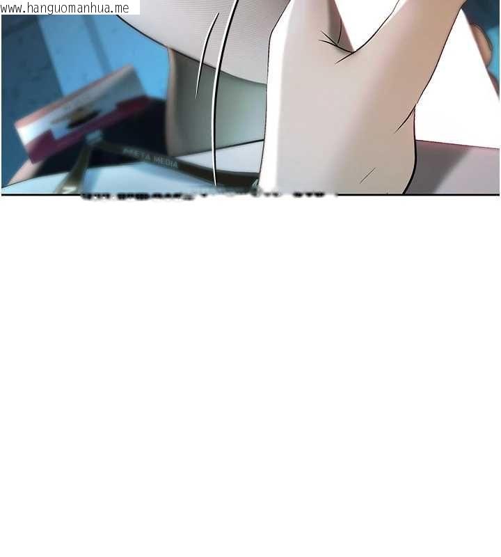 韩国漫画欲债韩漫_欲债-第4话-完成秘密交易在线免费阅读-韩国漫画-第16张图片