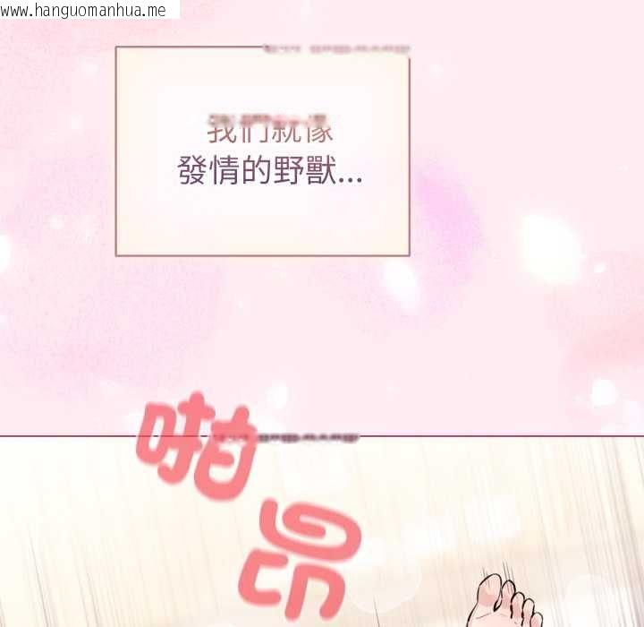 韩国漫画配角的生存任务韩漫_配角的生存任务-第62话在线免费阅读-韩国漫画-第110张图片
