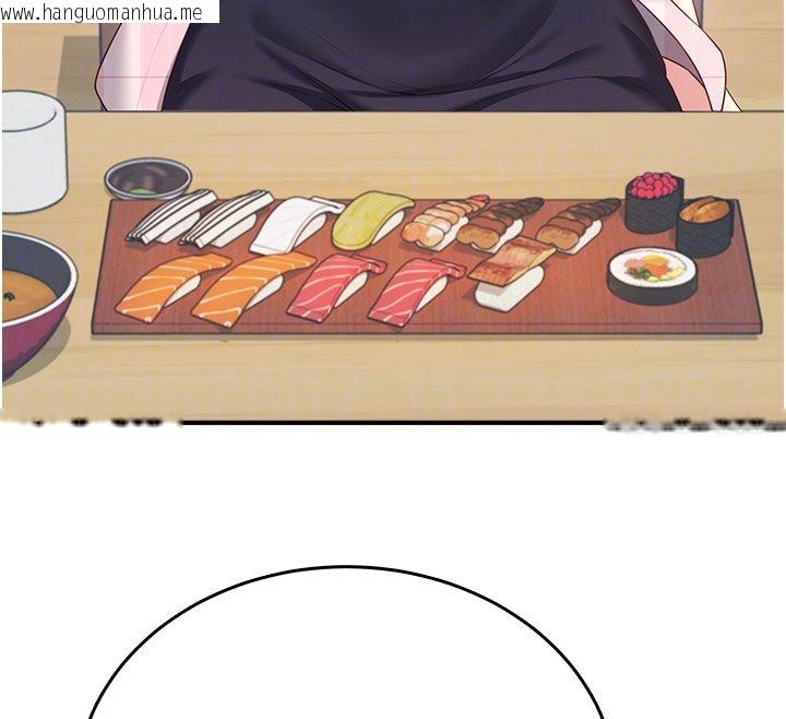 韩国漫画飞机杯女神连线中韩漫_飞机杯女神连线中-第60话-做妳的护花使者在线免费阅读-韩国漫画-第50张图片