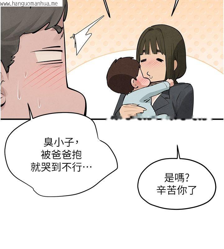 韩国漫画欲海交锋韩漫_欲海交锋-第90话-同时被肉棒磨蹭的快感在线免费阅读-韩国漫画-第196张图片
