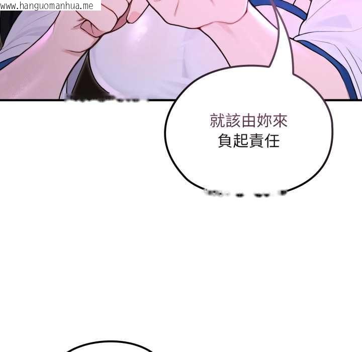 韩国漫画迷雾深处的诱惑/XX地下城韩漫_迷雾深处的诱惑/XX地下城-第20话在线免费阅读-韩国漫画-第21张图片
