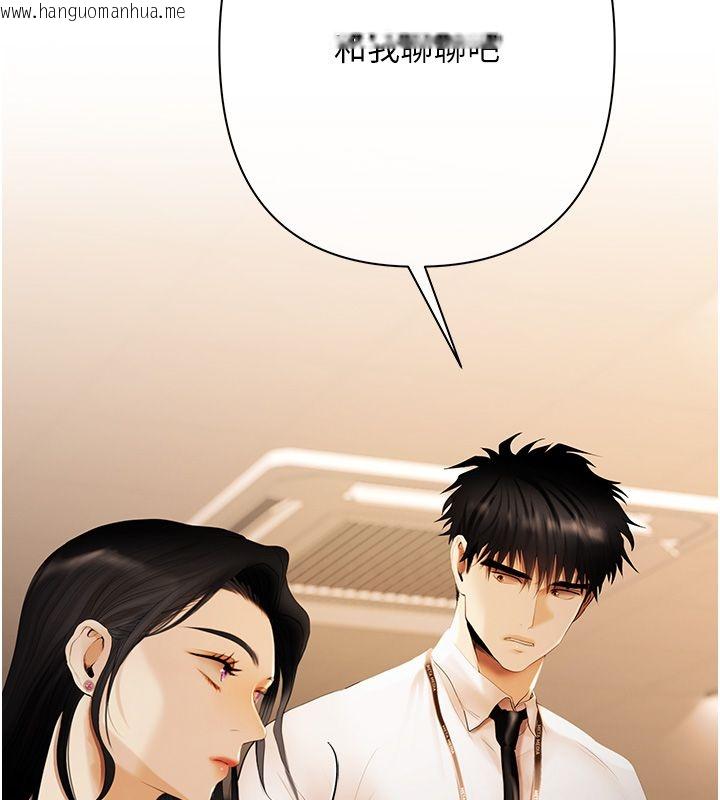 韩国漫画欲债韩漫_欲债-第3话-不然就用肉体还债在线免费阅读-韩国漫画-第175张图片
