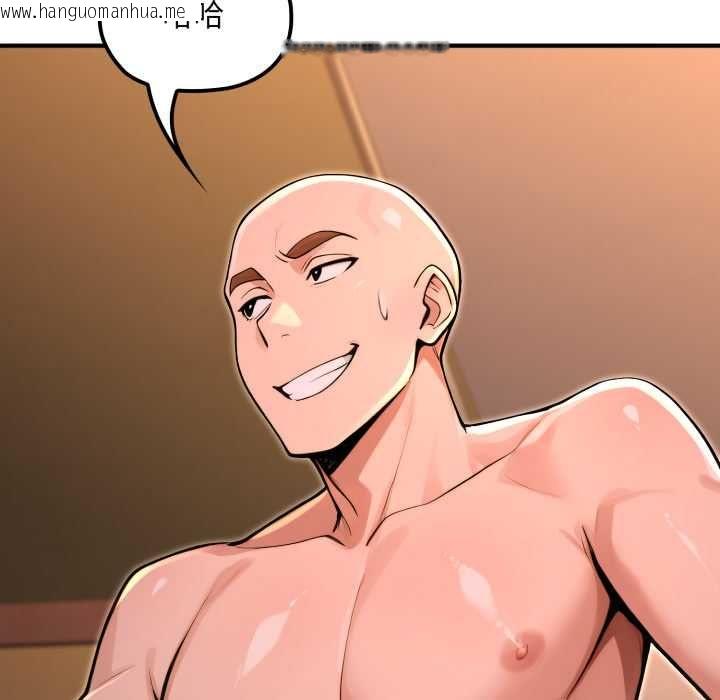 韩国漫画迷雾深处的诱惑/XX地下城韩漫_迷雾深处的诱惑/XX地下城-第20话在线免费阅读-韩国漫画-第137张图片