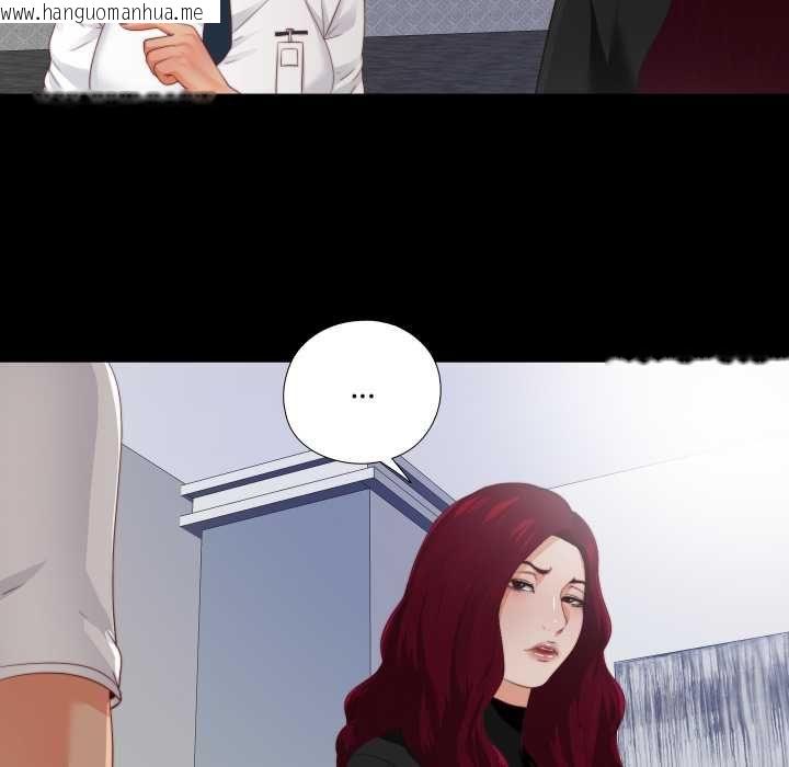 韩国漫画无法上色的关系/爱上弟子韩漫_无法上色的关系/爱上弟子-第23话在线免费阅读-韩国漫画-第25张图片